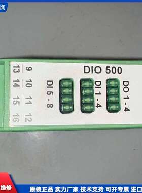 可维修-Wärtsilä DIO 500模块，型号271.195 0-议价