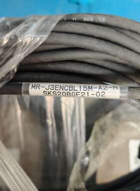 询价购-三菱编码器线MR-J3ENCBL15M-A2-H，