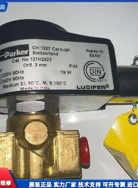 可维修-派克电磁阀121K2423议价-议价