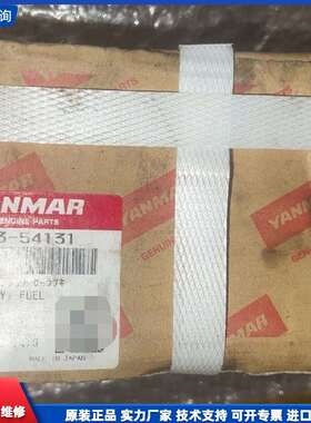 可维修-YANMAR原装挺柱，型号146673-54131，-议价