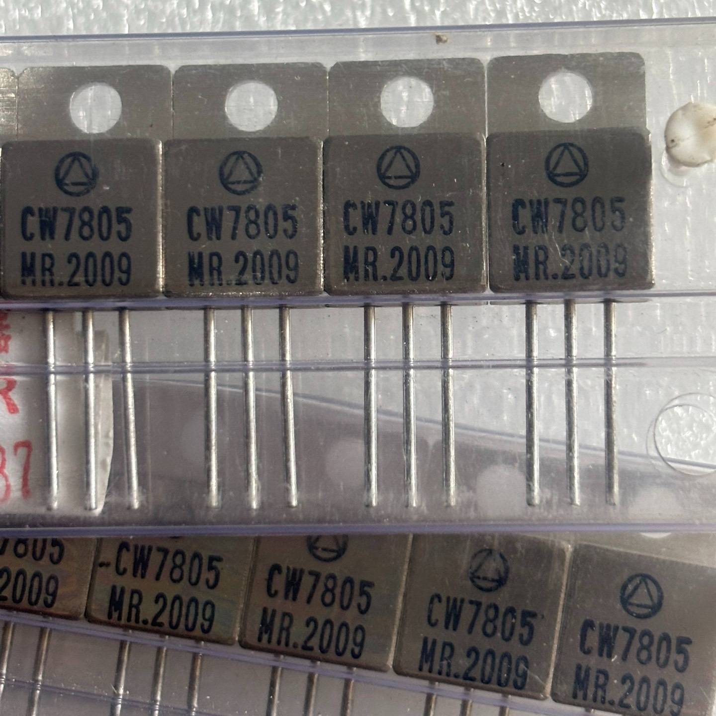 询价购-CW7805  CW7912