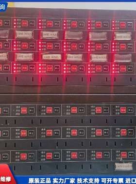 可维修-北京利达华信LD-128E主机，LD9100E-2-议价