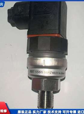 可维修-丹佛斯压力传感器 MBT 5560 084Z4021 -议价