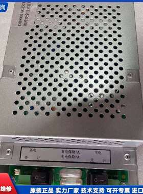 可维修-海湾DH9000 AC-DC100W主机电源盒-议价