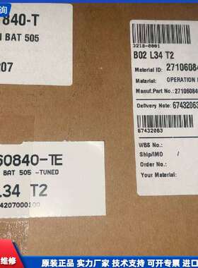 可维修-全新原装 Wärtsilä 触摸面板 BAT 50-议价