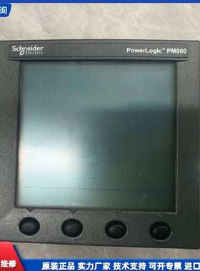 可维修-施耐德电能表 63230-500-120MG 原装-议价