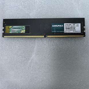 8G内存条 2666 议价 金美达DDR4 可维修