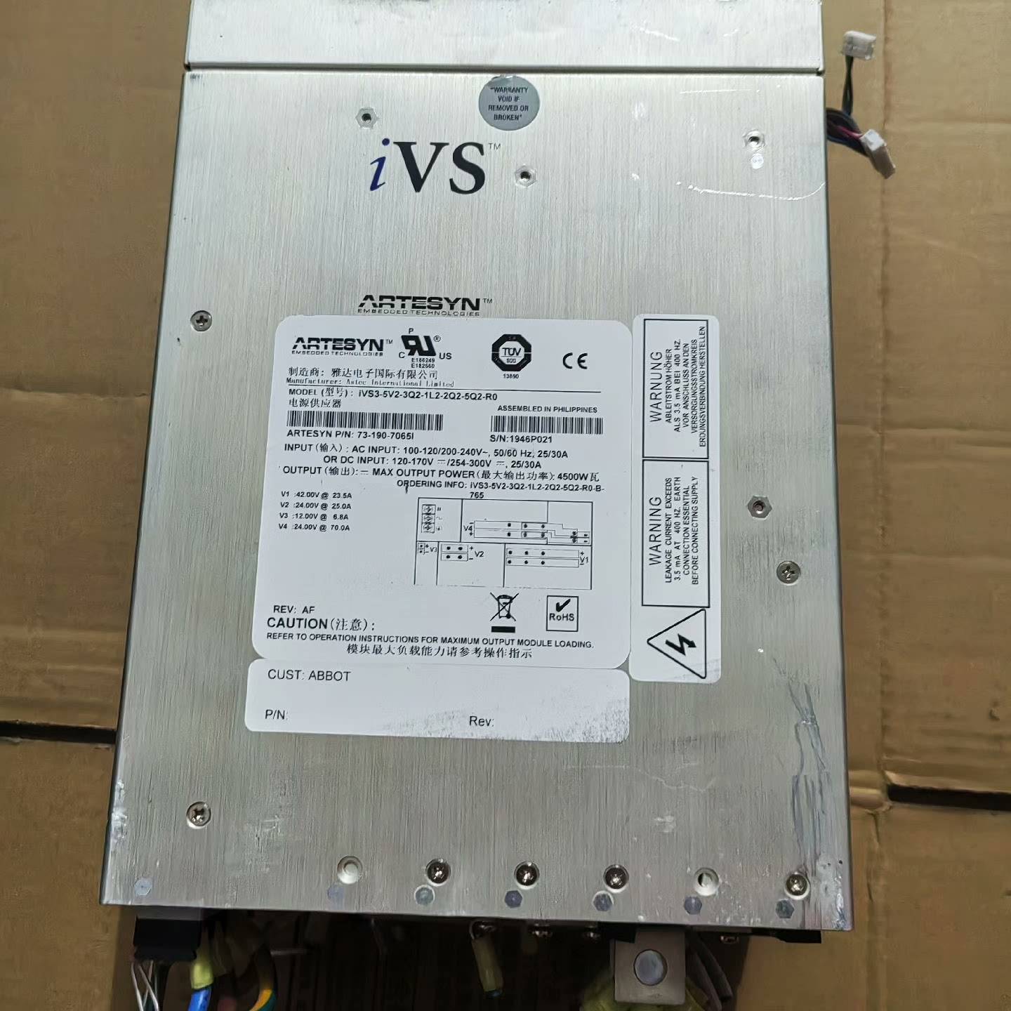 询价购-拆机雅达iVS3-5V2-3Q2-1L2-2Q2-5Q2-R