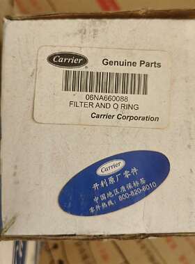 询价购-CARRIER开利中央空调过滤器滤芯06NA660088