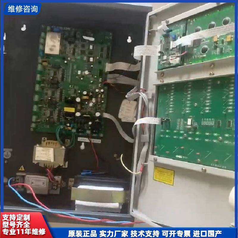 可维修-海湾GST200火灾报警控制器（联动-议价,电子元器件市场,其它元器件,淘宝优惠券,粉丝福利购,淘宝优惠卷