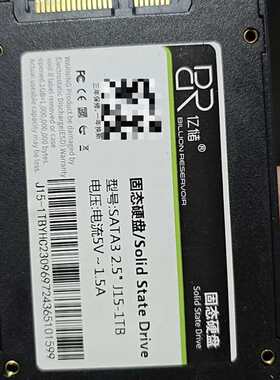 询价购-出亿储BR J15 1TB固态硬盘，2.5寸SATA3接