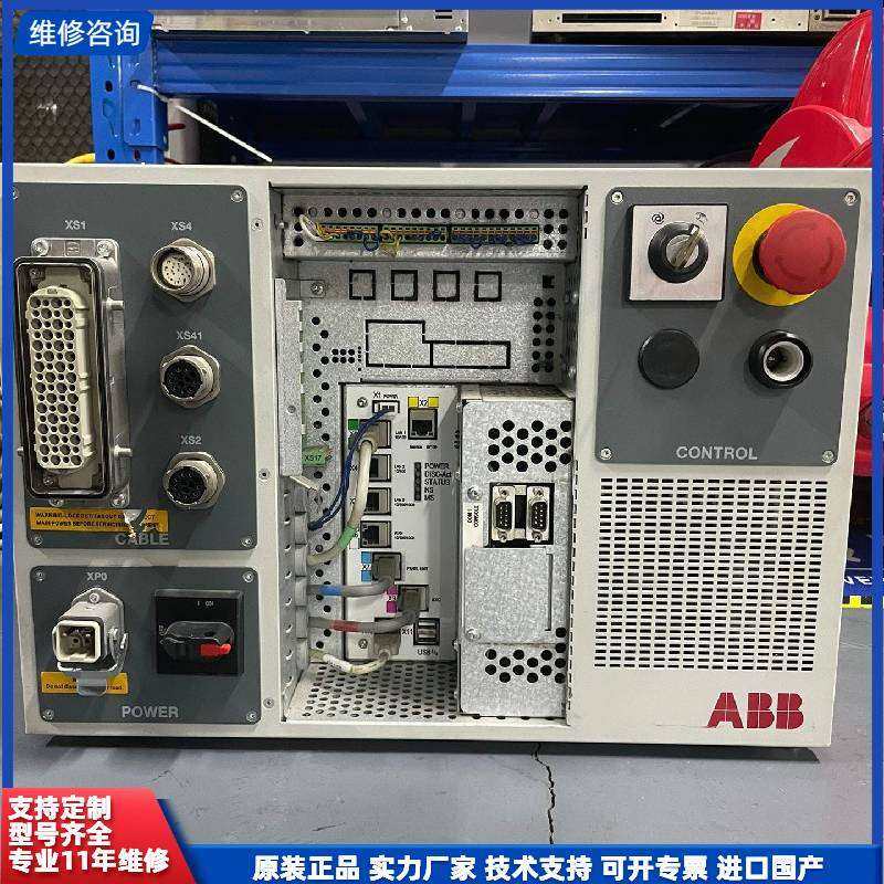 可维修-ABB机器人控制柜IRC5 Compact，实价-议价,电子元器件市场,其它元器件,淘宝优惠券,粉丝福利购,淘宝优惠卷