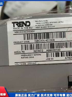 可维修-TREND控制器，型号NBOX/CNC2/230V，产-议价