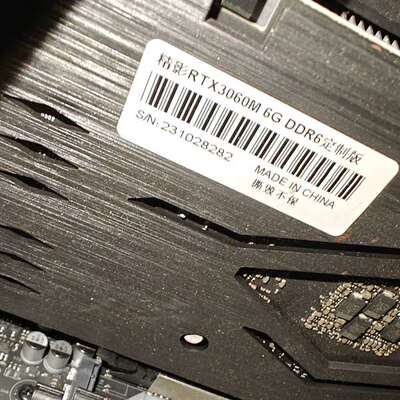 询价购-出精影RTX3060M 6G DDR6定制版显卡，拆机