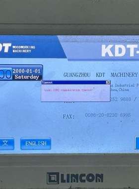 询价购-凌控LC070SL触摸屏，工业HMI显示屏，实