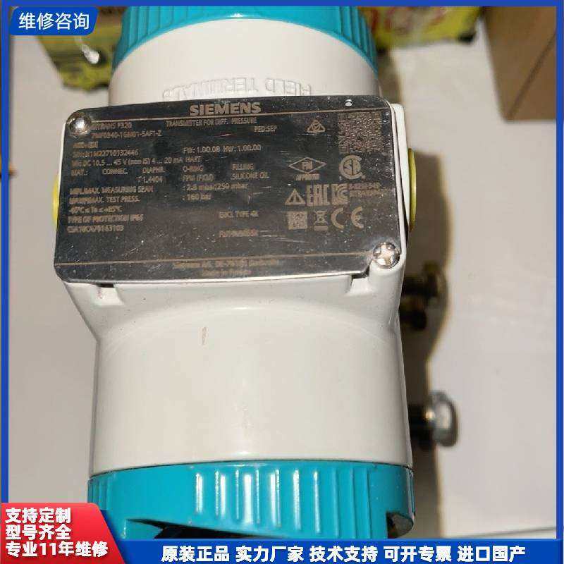 可维修-SIEMENS P320  7M0340-1GM01-5AF-议价,电子元器件市场,其它元器件,淘宝优惠券,粉丝福利购,淘宝优惠卷