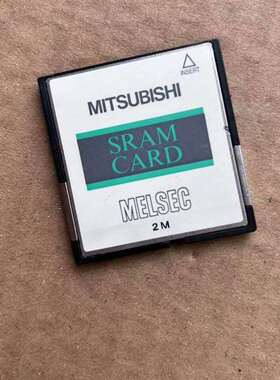 询价购-Q2MEM-2MBS，三菱PLC内存卡，SRAM CARD，