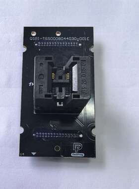 询价购-DediProg岱镨烧录座QSPI-TSS000804403