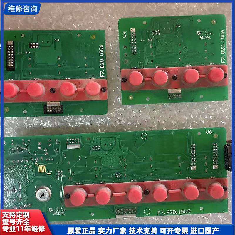 可维修-海湾GST-500/5000/9000主机:多线盘板F-议价,电子元器件市场,其它元器件,淘宝优惠券,粉丝福利购,淘宝优惠卷