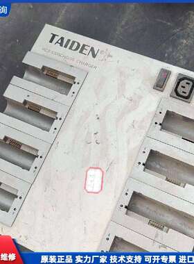 可维修-台达TAiden充电箱 hcs-5300CHG/08-议价