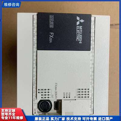 可维修-＃三菱 FX3SA-30MR 原装正品，功能-议价