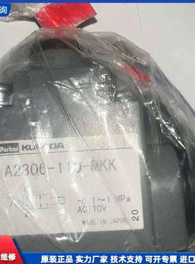 可维修-派克 Parker 电磁阀 A2306-110-Mkk 议-议价