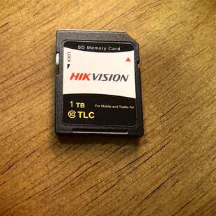 可维修-海康HIKVISION 1TB SD卡 SDXC V30-议价