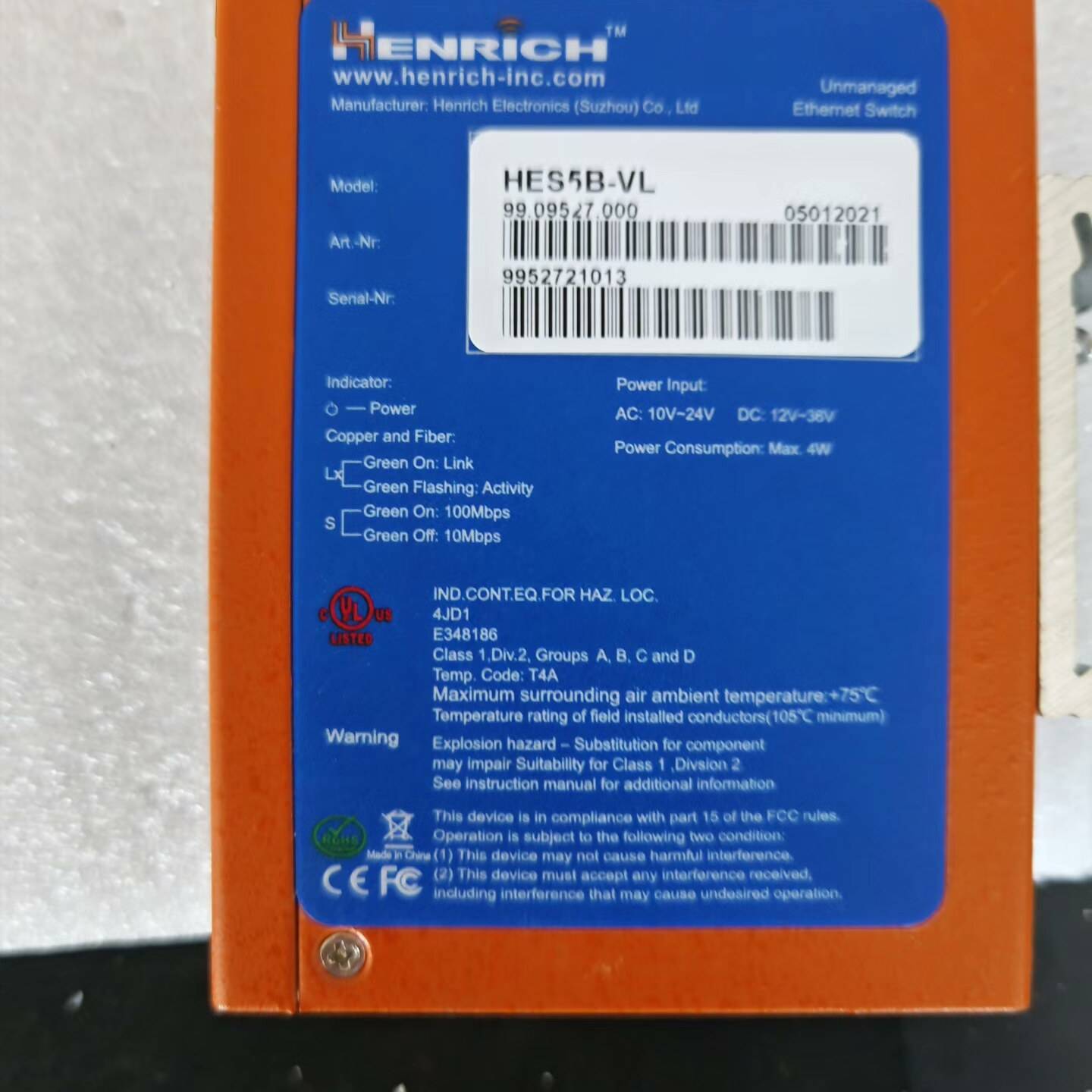 询价购-恒启工业交换机HES5B-VL，5口千兆网口