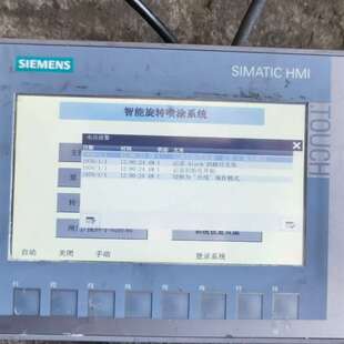 型号6AV2 Basic触摸屏 议价 西门子KTP700 可维修