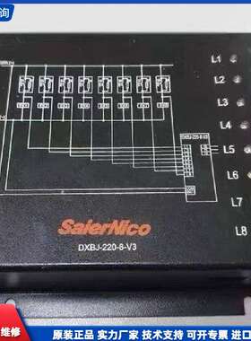 可维修-船用赛尔尼柯DXBJ‐220‐8‐V3 DXBJ-议价