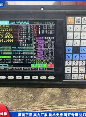 可维修-台湾亿图H6D/CPU/V7_7控制系统，实-议价
