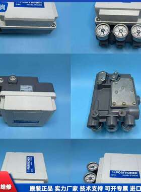 可维修-SMC定位器IP5000，具体参数私聊，-议价