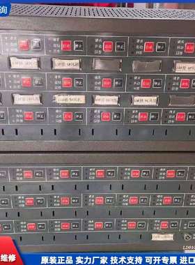 可维修-北京利达华信LD-128E主机，LD9100E-2-议价