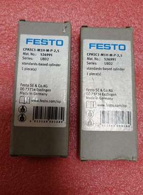 询价购-FESTO费斯托电磁阀526991，CPASC1-M1H-M