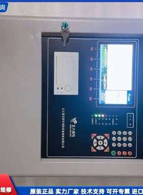 可维修-北大青鸟JB-QB-JBF5012火灾报警控制-议价