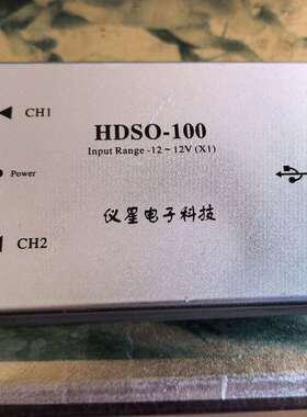 可维修-闲置一个HDSO-100，仪星电子科技-议价