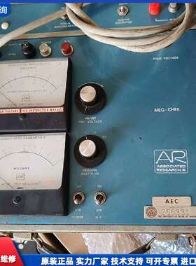 可维修-绝缘电阻测试仪Megohmmeter-议价