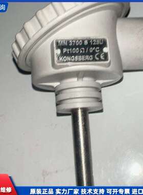 可维修-传感器 MN3700S  125U 议价-议价