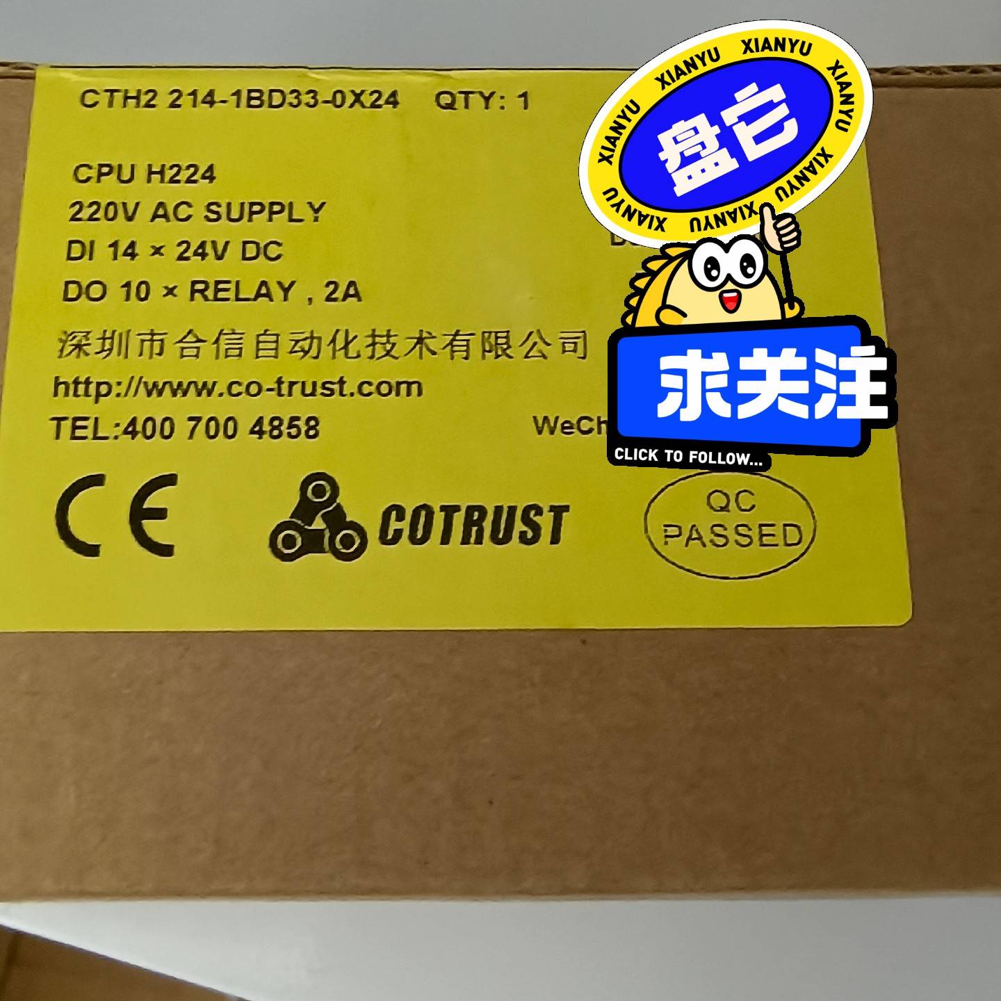 询价购-合信全新CTH2 214-1BD33-0X24正品CTH22