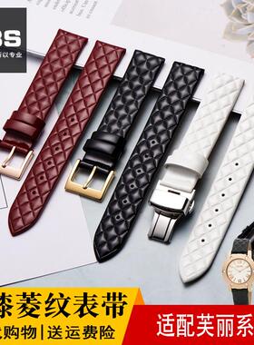 适配真皮手表带女芙丽follifollie光漆WF1B0L05SP表链红白色16mm