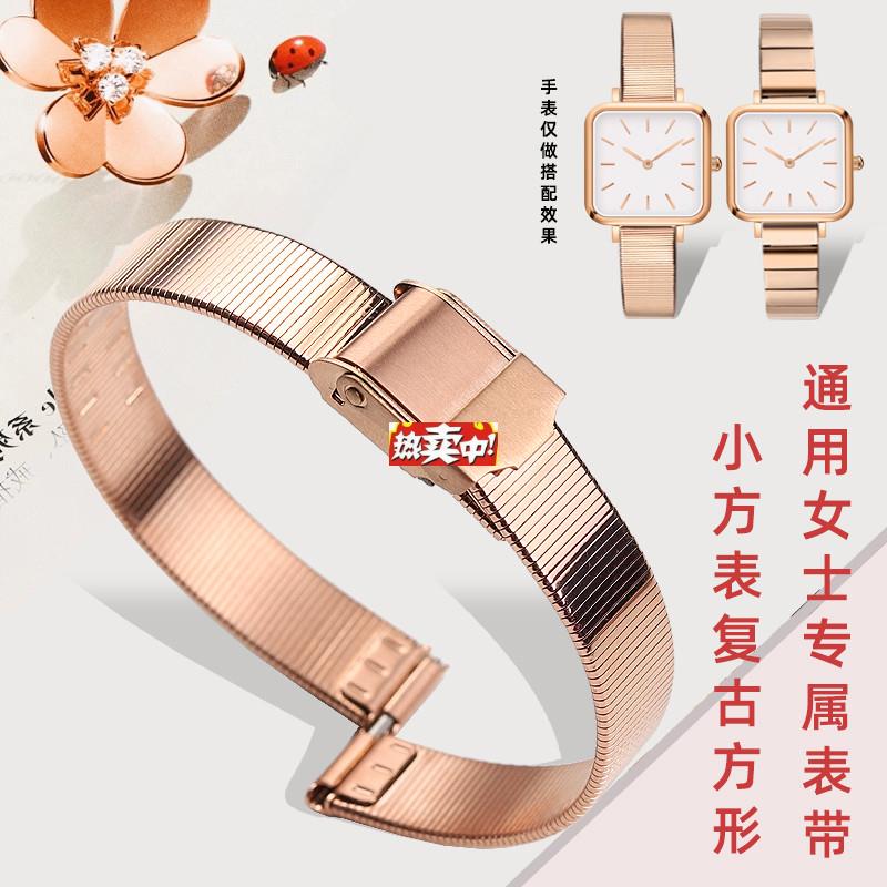 热销尊致登手表带女钢带细表链适用DW手表QUADRO方形钢琴p腕表222