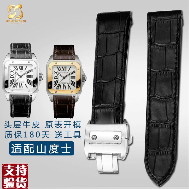 适配适用卡地亚山度士表带真皮亚桑w托斯Santos100商务男女牛皮手