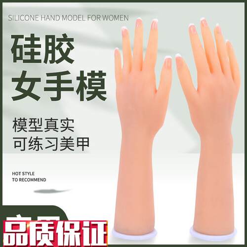 真人倒模a手模型肤色红润有纹路骨骼活动硅胶手模仿真女假手模道