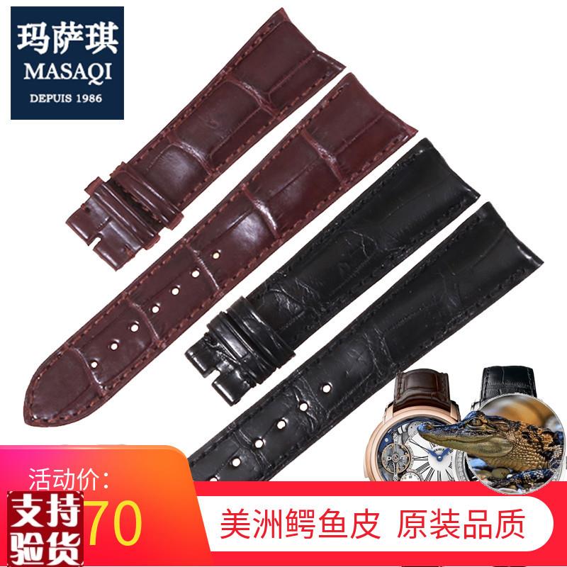 适配玛萨琪适合AP爱彼千禧系列美洲鳄鱼皮表带P男真皮手表带配件