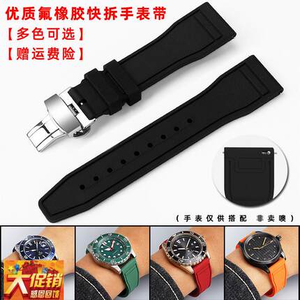 原装适配阿玛尼黑武士氟橡胶手表带AX7105710213267126男表链
