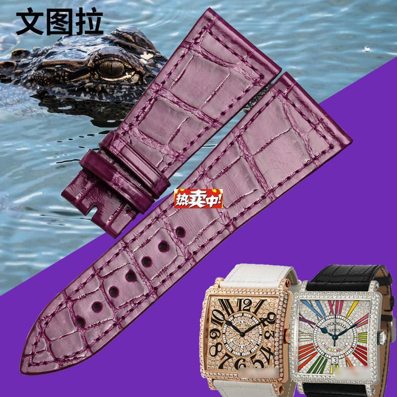 热销文图拉鳄鱼皮表带代用法兰克穆勒FMq6000HFM6000K手表带皮带
