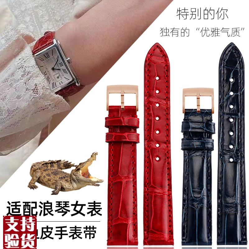 适配Longinesi浪琴黛绰维纳手表鳄鱼皮表带L5.255女款方形真皮表