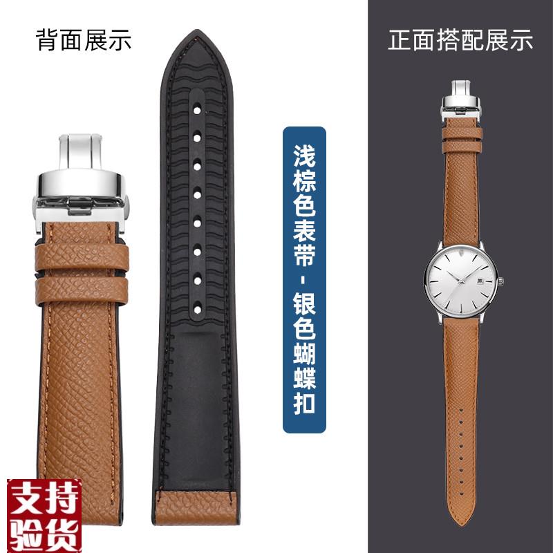 适配浪琴康卡斯橡胶表l带男名匠L2天梭速敢百达翡丽手掌纹真皮表