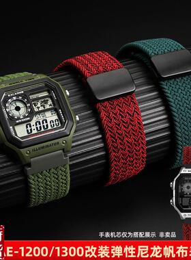 适配臻品涵适用卡西欧3299AE-1200/13C00A158/159/168尼龙帆布手