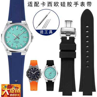 原装适配卡西欧EFR-S108DEFS-S570ECB-10YDC凸口硅胶手表带男
